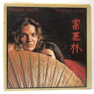 Private Eyes (USED LP)