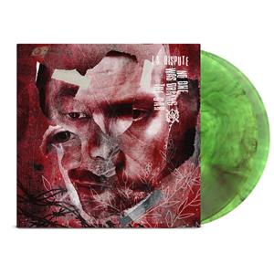 No One Was Driving the Car (New LP)