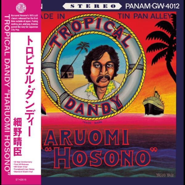 Tropical Dandy (New LP)