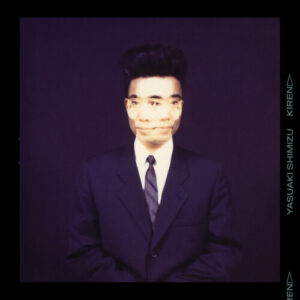 Kiren (NEW LP)