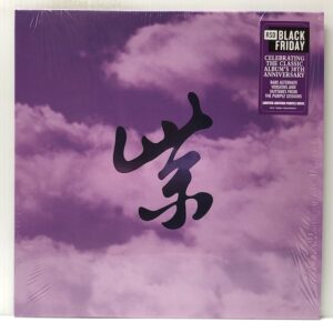Purple Rarities (USED LP)