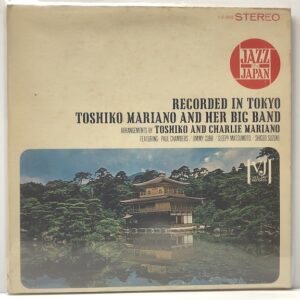Jazz in Japan Recorded In Tokyo (USED LP)