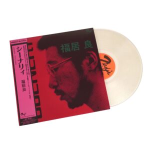 Scenery (New LP)