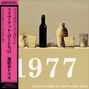 Live at Vidro '77 (New LP)