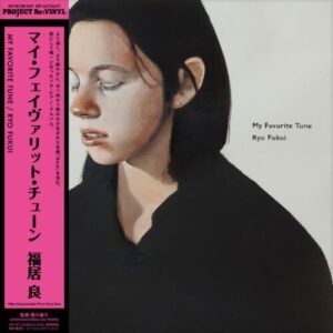 My Favorite Tune (New LP)