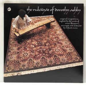Rubaiyat of Dorothy Ashby (USED LP)