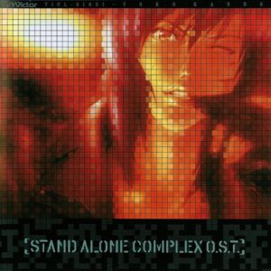 Ghost in the Shell - Stand Alone Complex +
