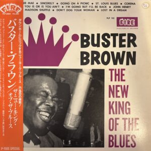 New King of the Blues (USED LP)