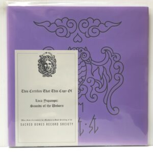 Sounds of the Unborn (USED LP)