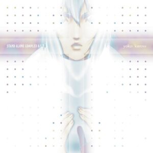 Ghost in the Shell - Stand Alone Complex Vol. 3