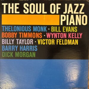 Soul of Jazz Piano (USED LP)