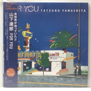 For You (USED LP)