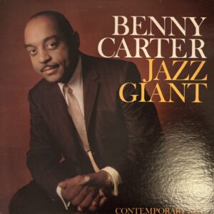 Jazz Giant (USED LP)