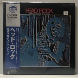Head Rock (USED LP)