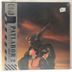 Patlabor 2 (USED LP)