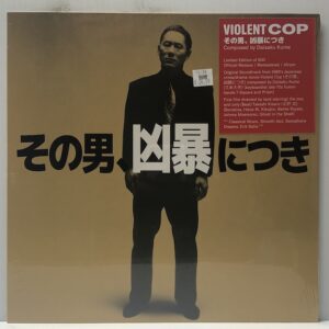 Violent Cop (USED LP)