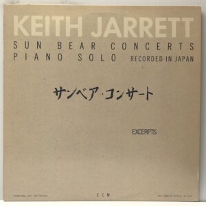 Sun Bear Concerts Excerpts (USED LP)