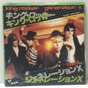 King Rocker / Gimme Some Truth (USED 7")