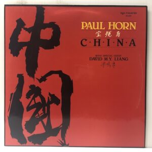 China (USED LP)