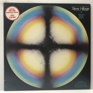 Rainbow Dome Musick (USED LP)